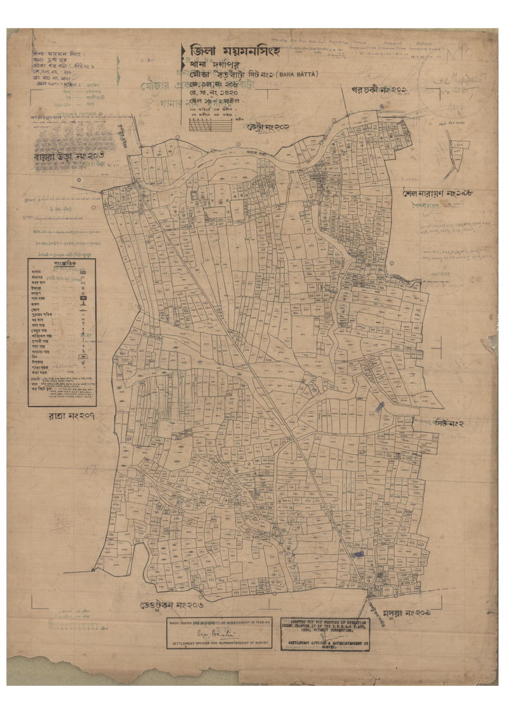 মানচিত্র প্রিভিউ: 208-Bara Batta-1_result_result (1).pdf