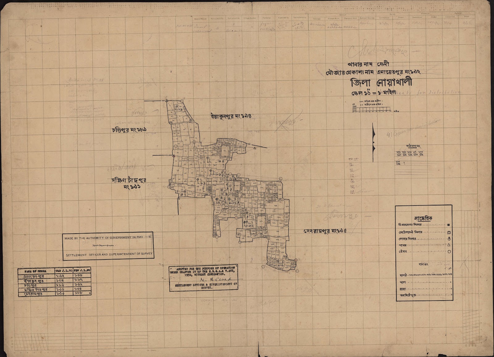 মানচিত্র: scan__2013-04-21_04-22-14.jpg