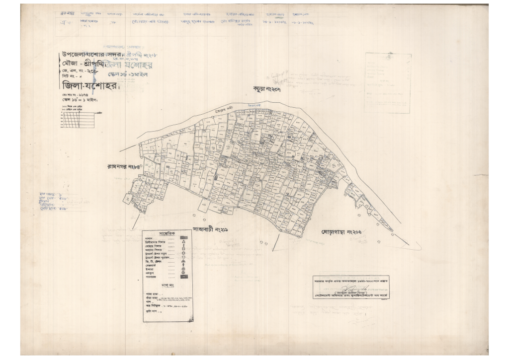 মানচিত্র: 208-SREEBODDI-1_result_result.pdf