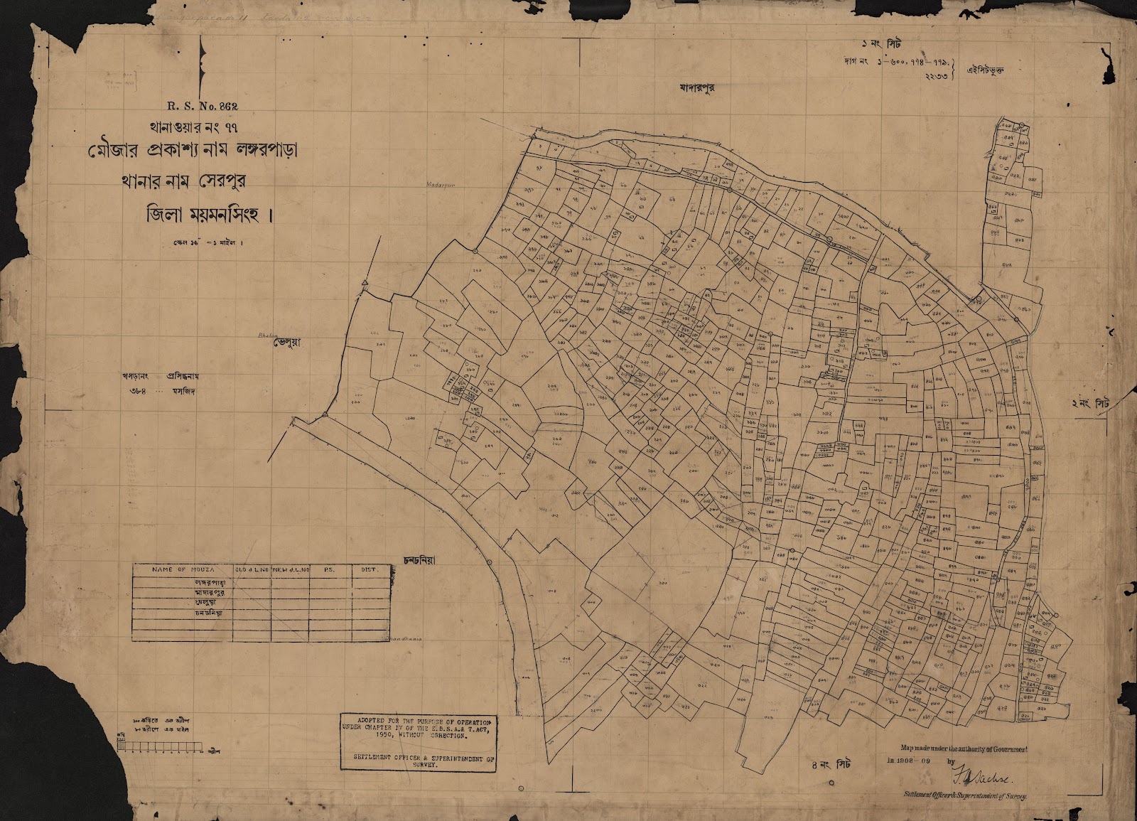 মানচিত্র: scan__2013-04-13_16-43-34.jpg