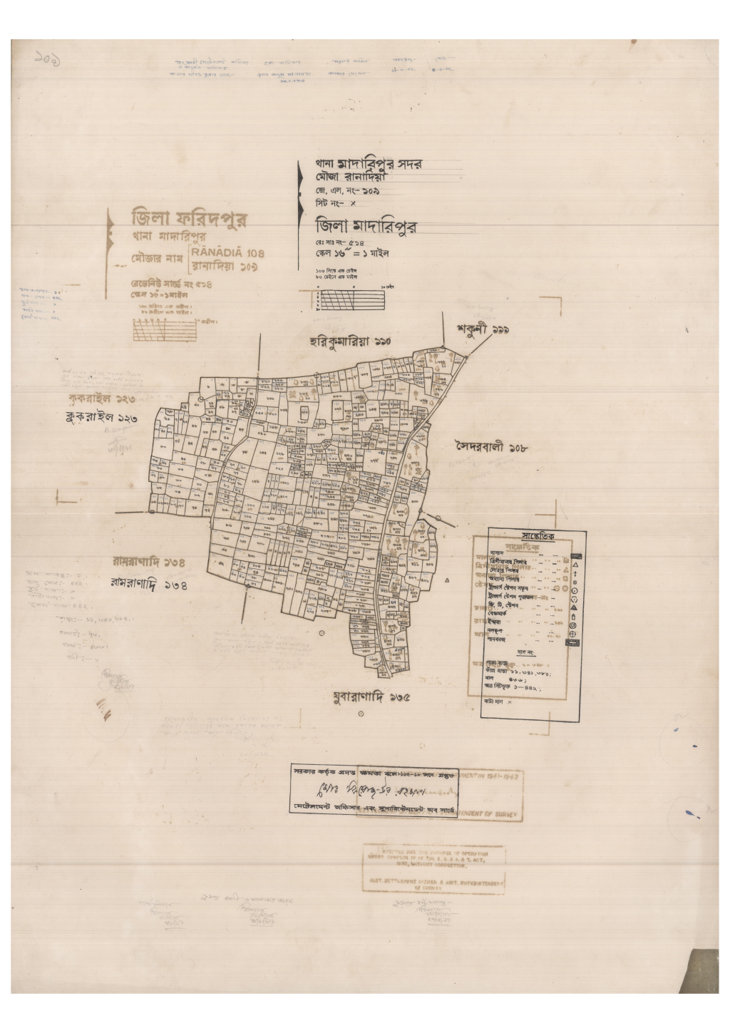 মানচিত্র: 109-Ranadiya-1_result_result.pdf
