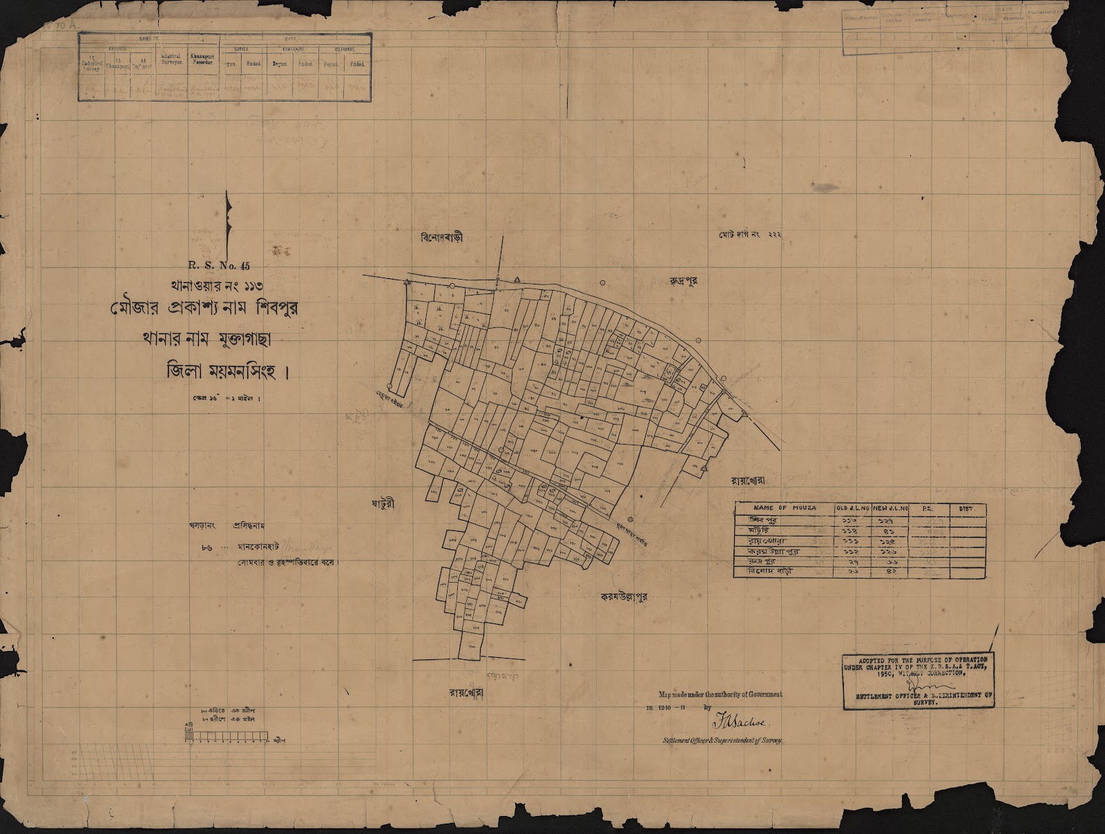 মানচিত্র: scan__2013-04-07_17-26-10.jpg