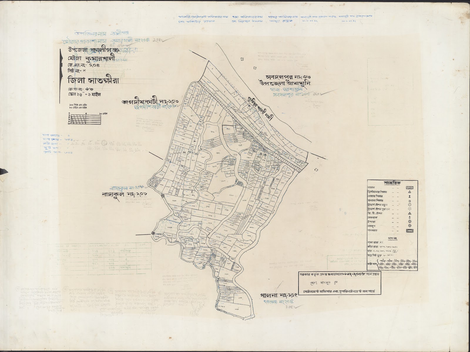 মানচিত্র: Kaligonj-0006.jpg