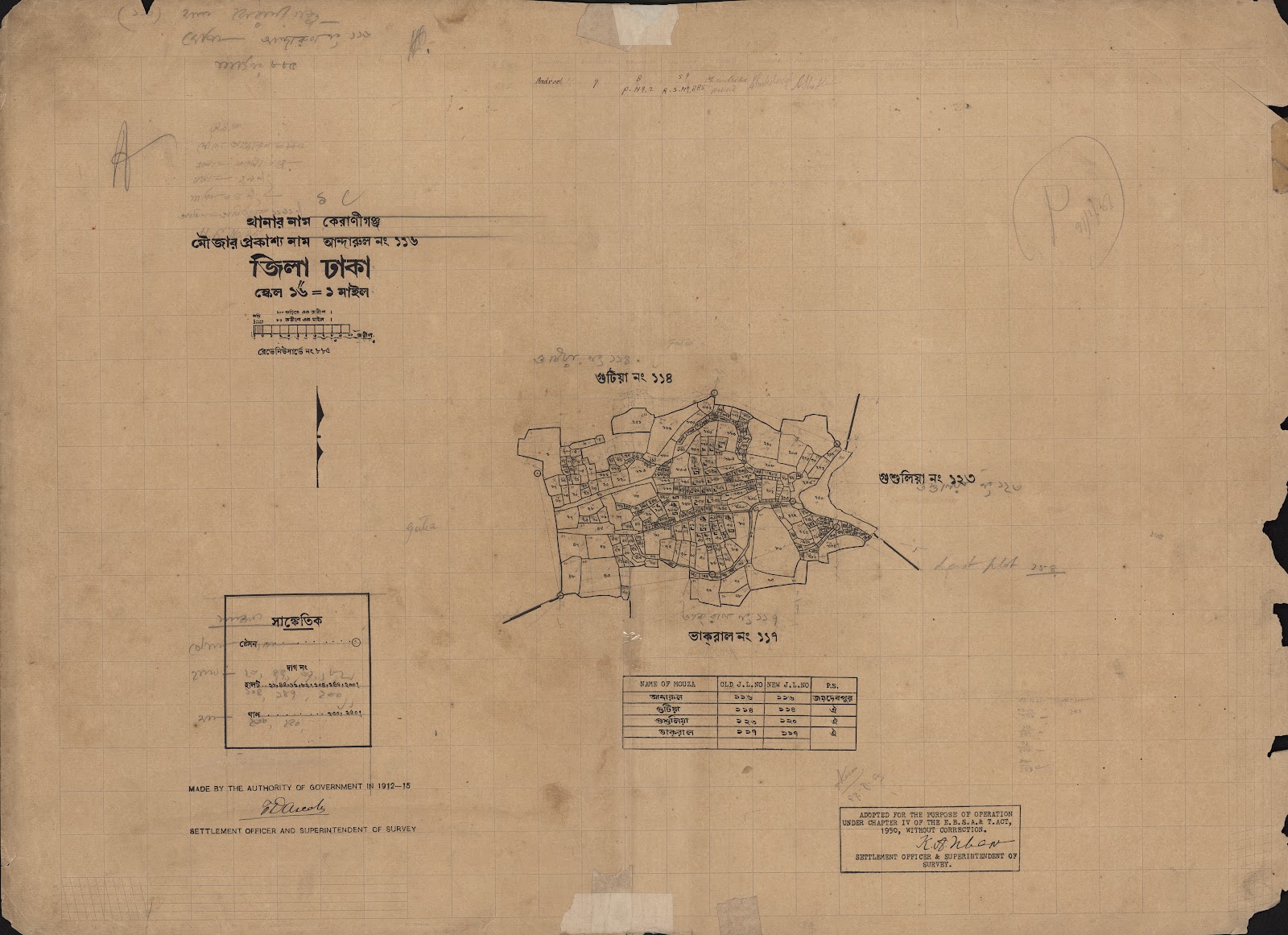 মানচিত্র: আন্দারুল ১১৬.jpg