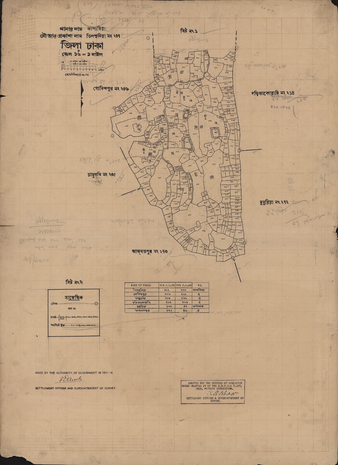 মানচিত্র: scan__2013-05-08_09-47-52.jpg