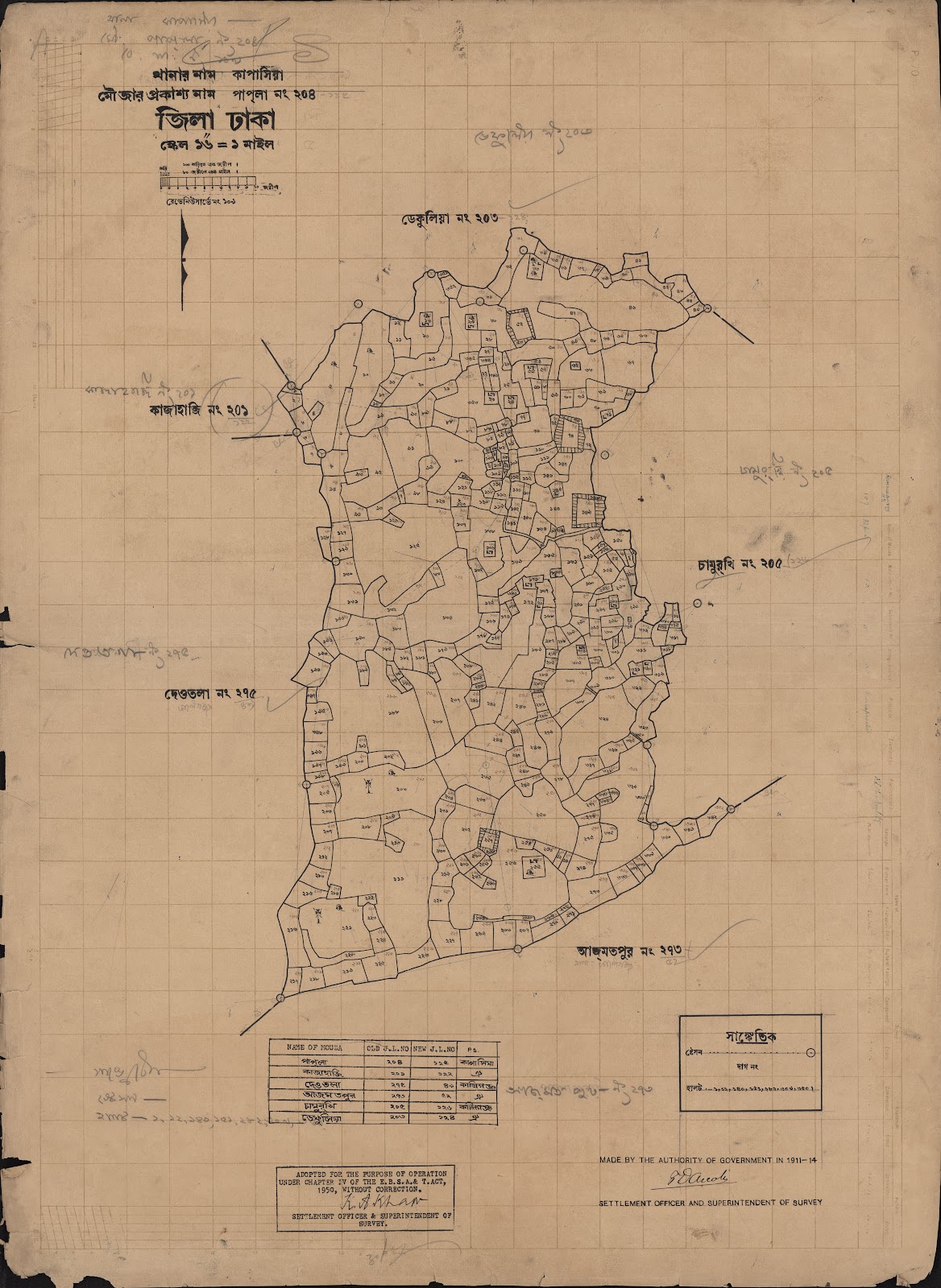 মানচিত্র: scan__2013-05-08_09-46-37.jpg