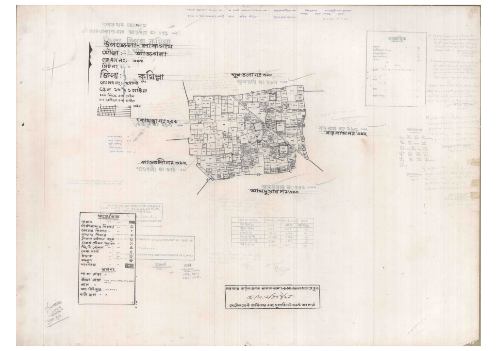 মানচিত্র: 311-AJGORA-1_result_result.pdf