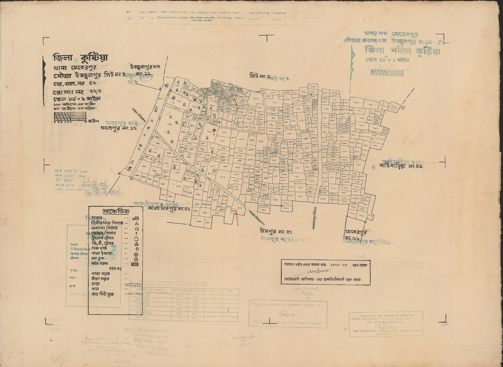 মানচিত্র প্রিভিউ: 52-2.jpg