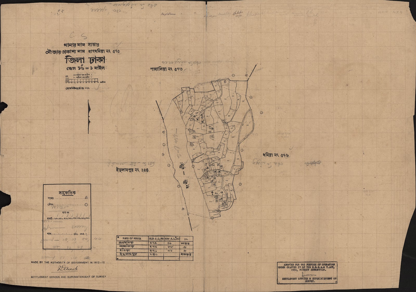 মানচিত্র প্রিভিউ: scan__2013-05-10_22-44-00.jpg