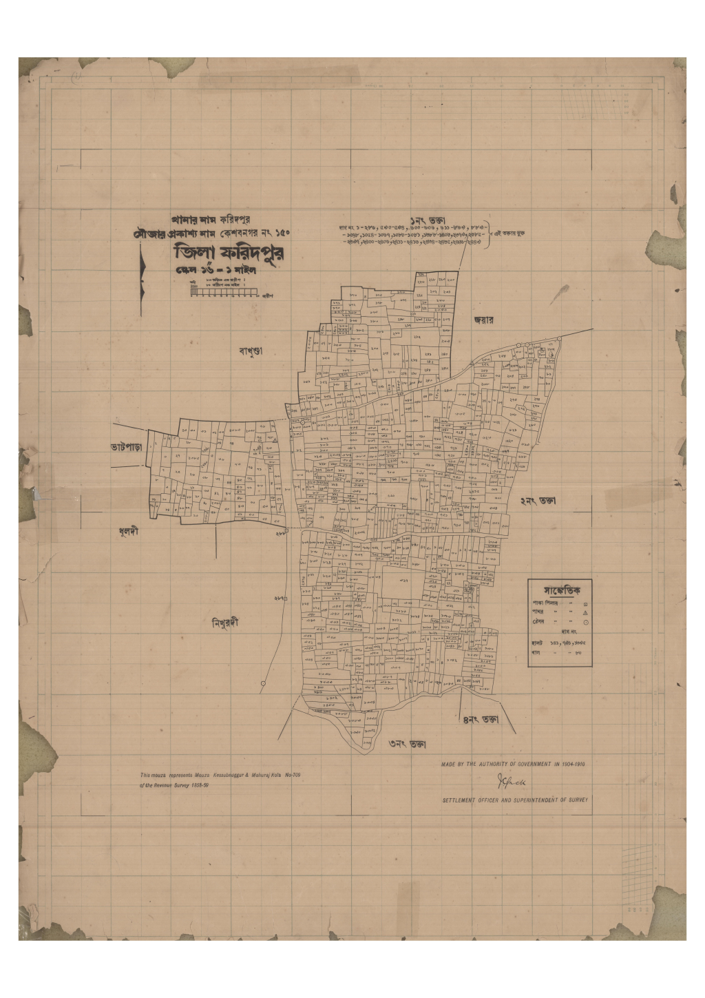 মানচিত্র: 150-KESHABNAGAR-1_result_result.pdf