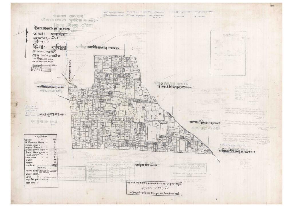 মানচিত্র: 335-DUGAAIA-1_result_result.pdf