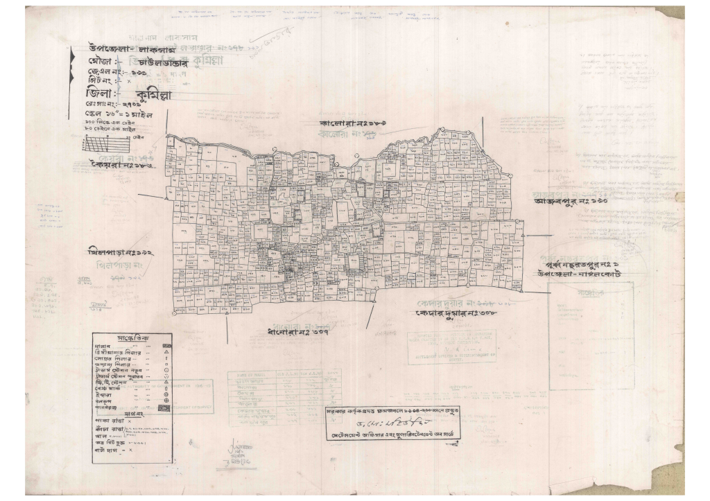 মানচিত্র: 191-CAULVANDAR-1_result_result.pdf