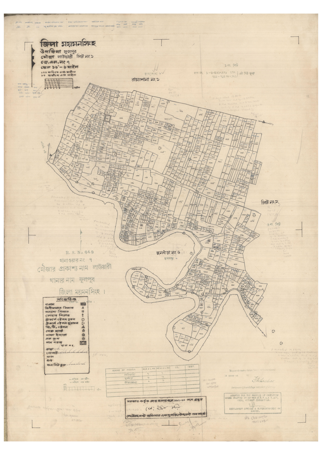 মানচিত্র প্রিভিউ: 7-LAUARI-1.pdf