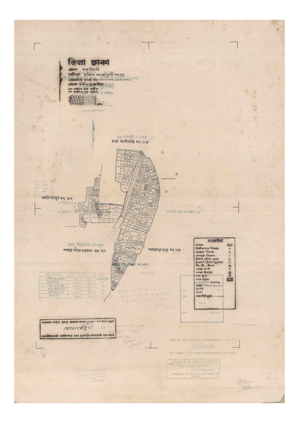 মানচিত্র: 22-DAKHIN KANSHARDI-1_result_result.pdf