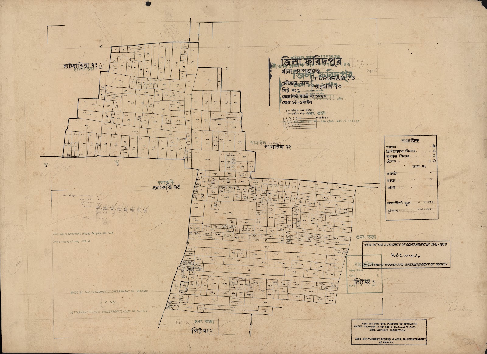 মানচিত্র প্রিভিউ: scan__2013-06-12_23-35-50.jpg