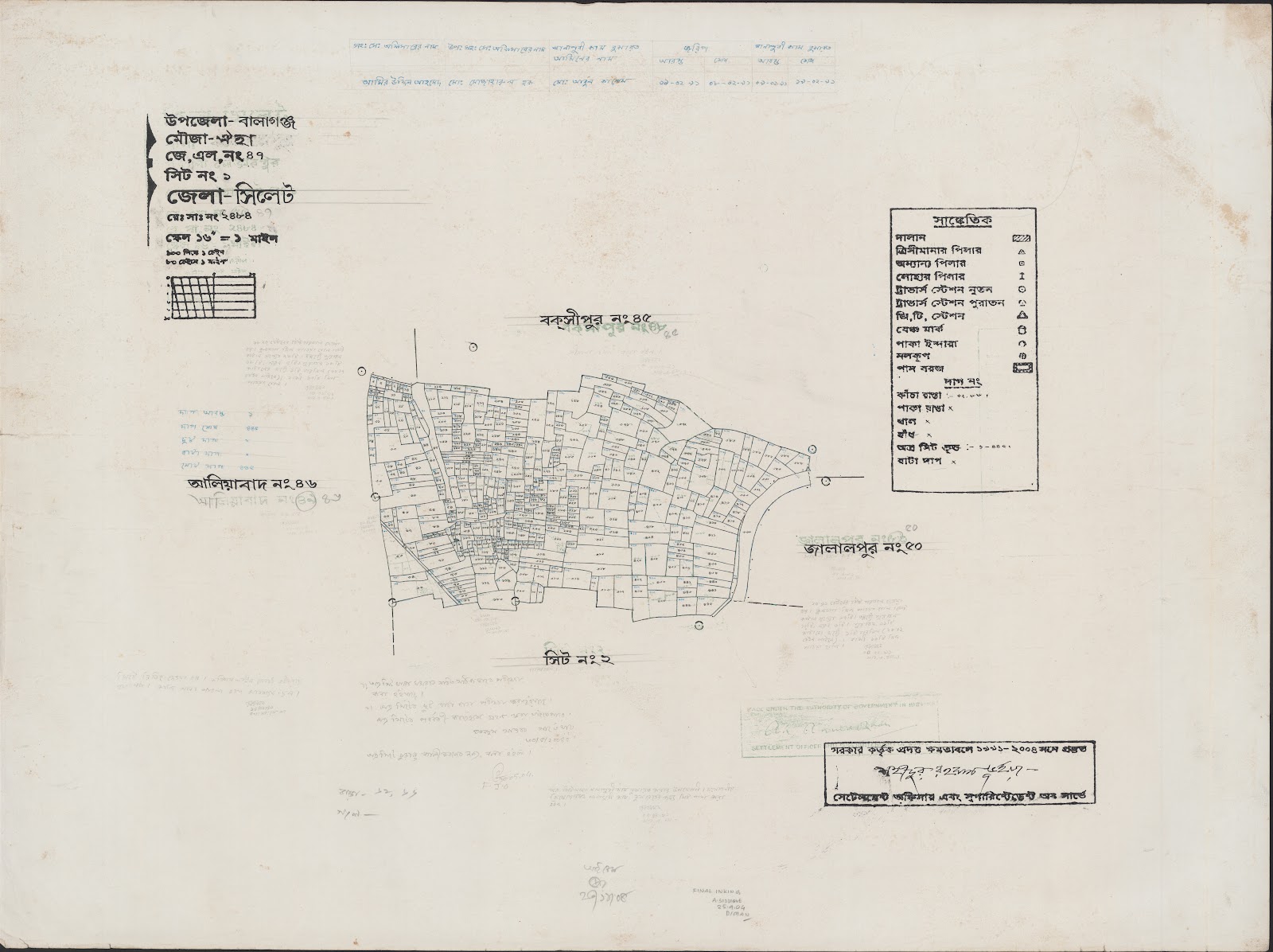 মানচিত্র প্রিভিউ: 47-1.jpg