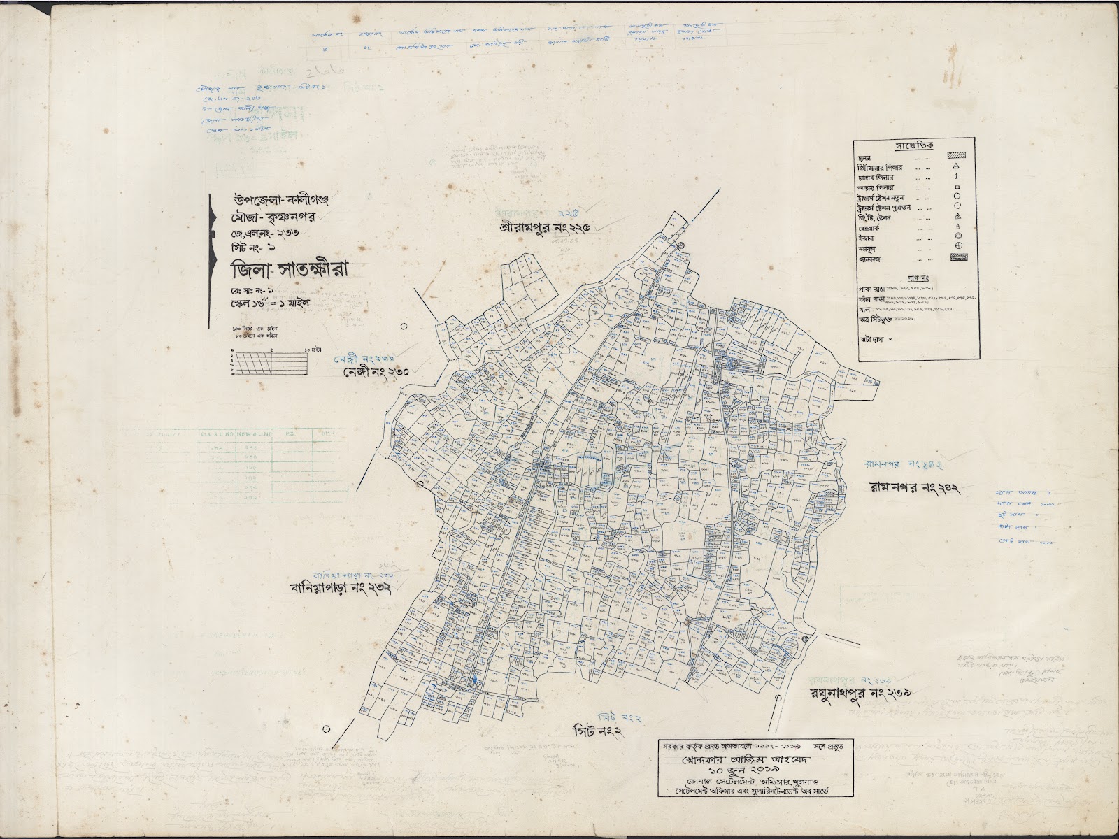 মানচিত্র: Kaligonj-0048.jpg