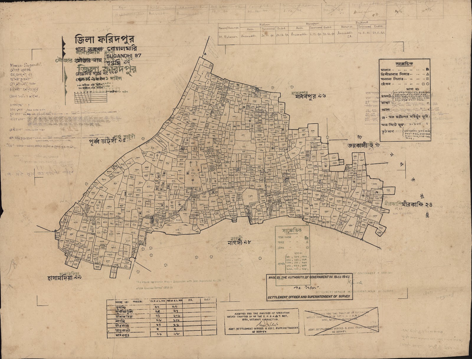 মানচিত্র: scan__2013-06-16_07-13-39.jpg