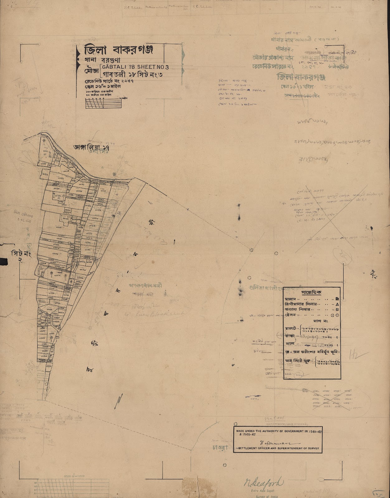 মানচিত্র প্রিভিউ: scan__2013-06-15_06-41-50.jpg