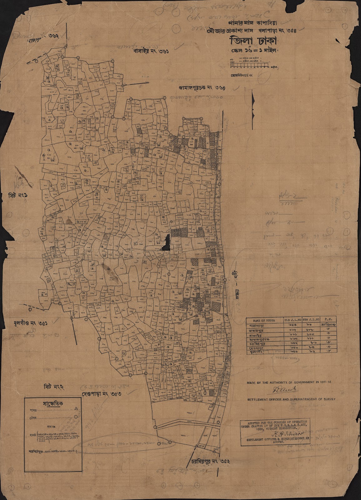 মানচিত্র: scan__2013-05-08_21-22-33.jpg