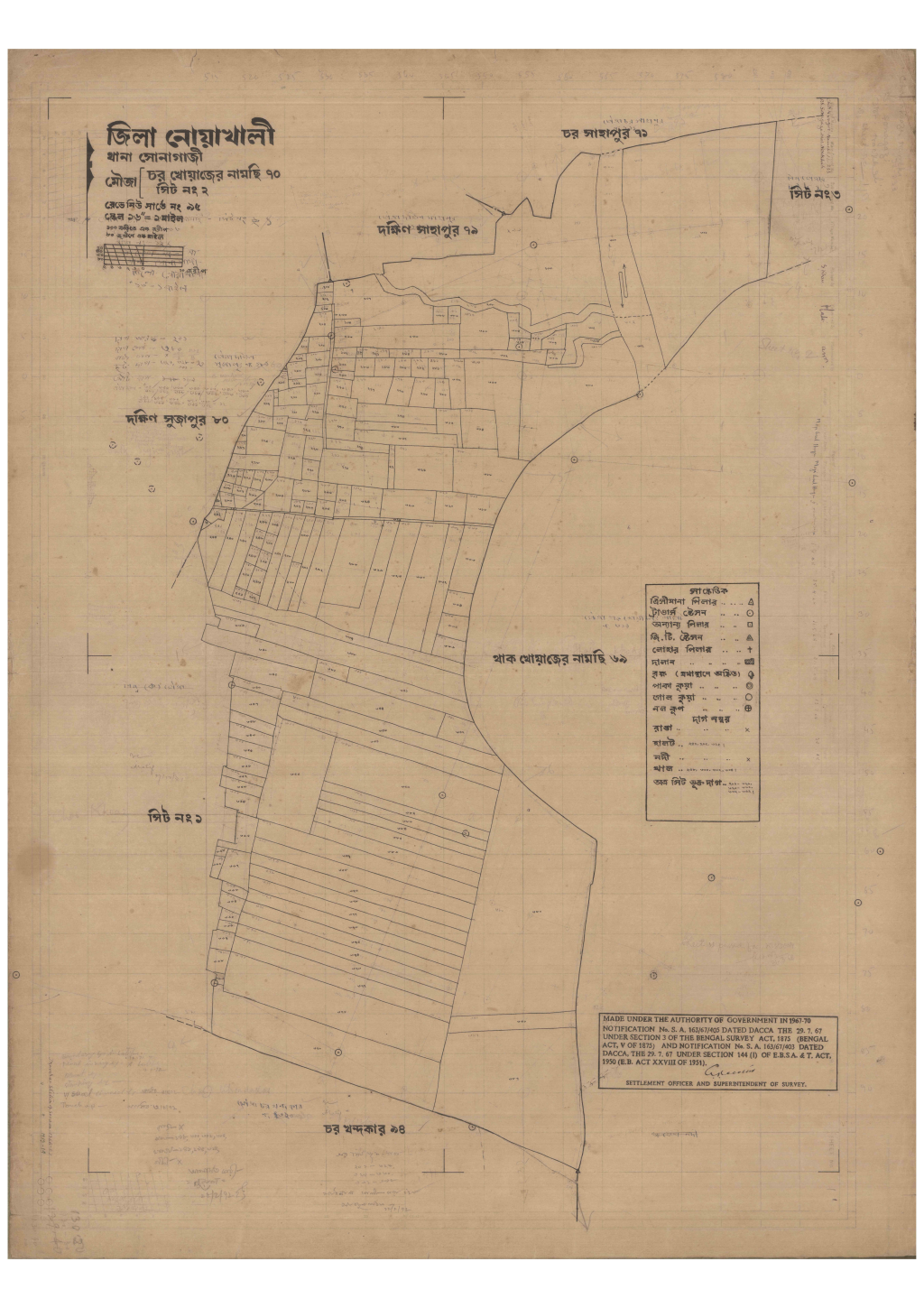 মানচিত্র প্রিভিউ: 70-CHAR KHOJER NAMCHI-2_result_result.pdf