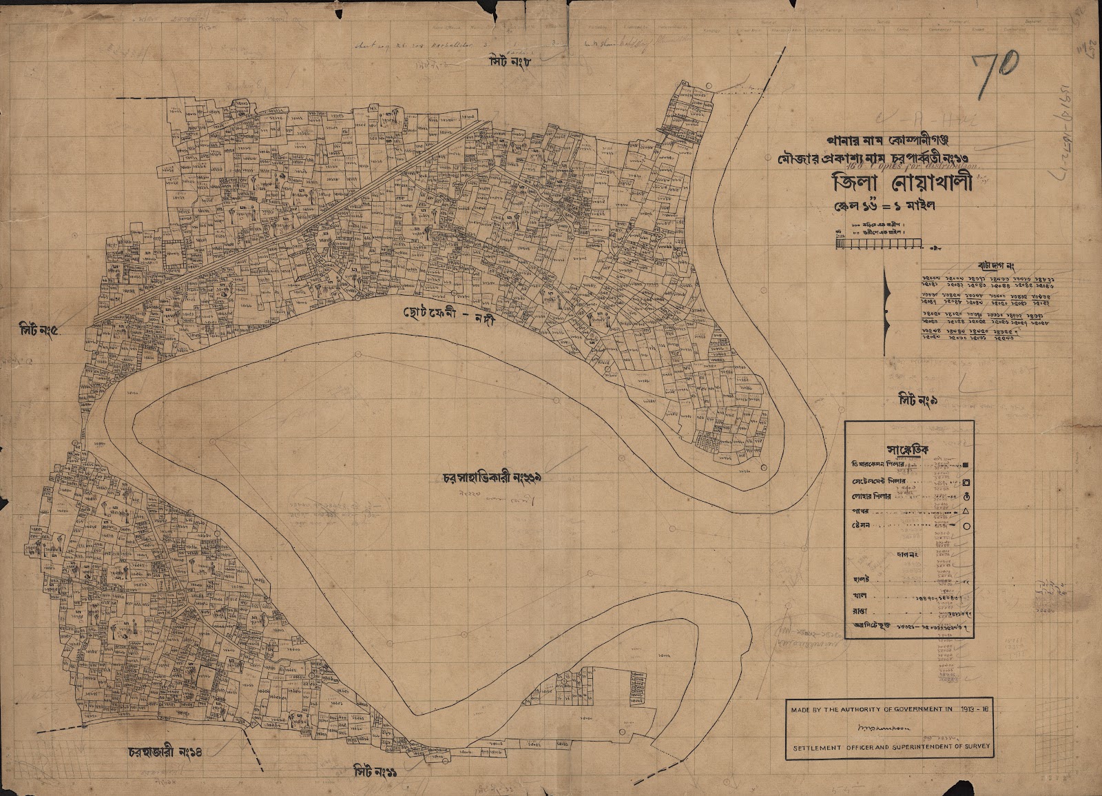 মানচিত্র: scan__2013-04-19_22-41-38.jpg