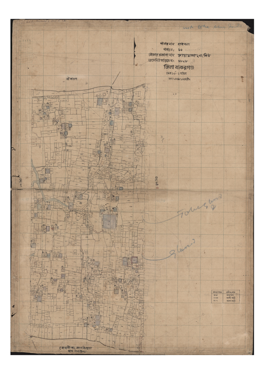 মানচিত্র প্রিভিউ: মোয়ামালা_১৮৯৮_২.pdf