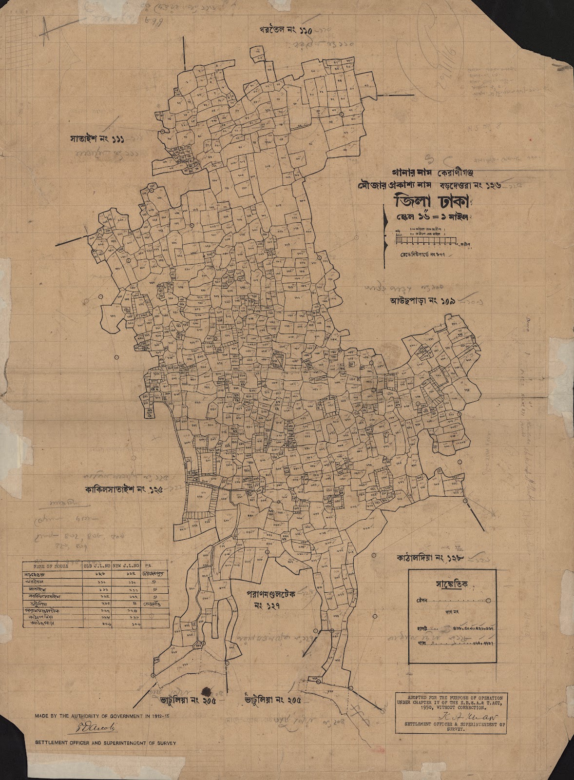 মানচিত্র: বড়দেওরা ১২৬.jpg