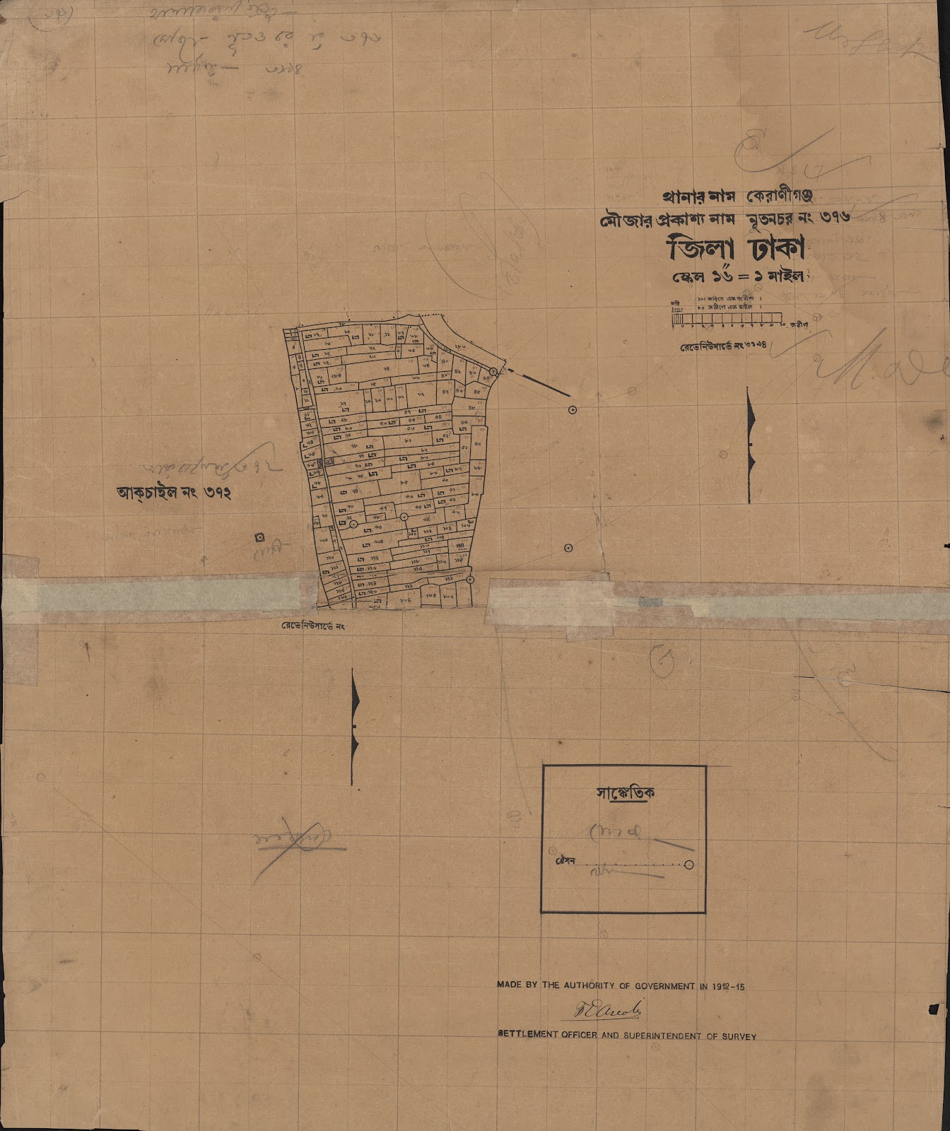 মানচিত্র: নুতনচর ৩৭৬.jpg