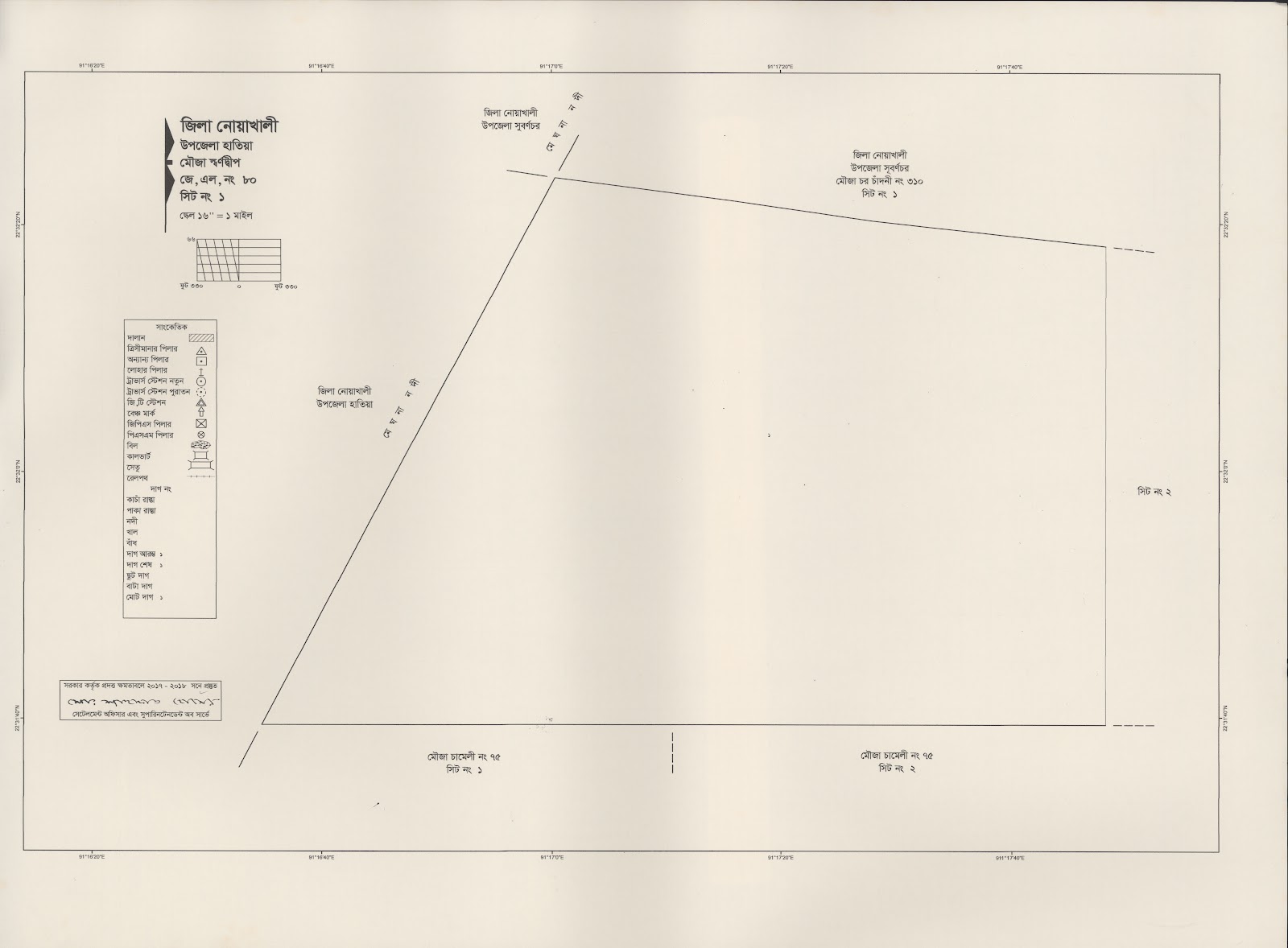 মানচিত্র: 80-1.jpg