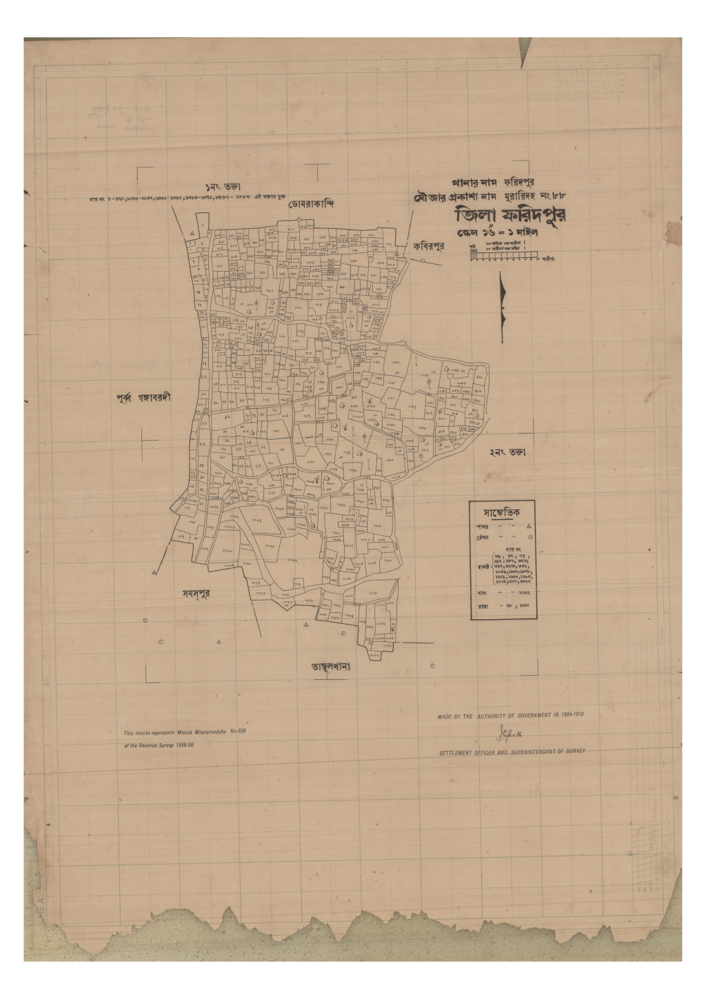 মানচিত্র: 88-Muraridho-1_result_result.pdf