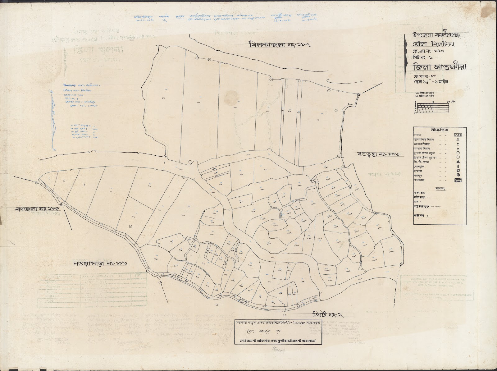 মানচিত্র: Kaligonj-0068.jpg
