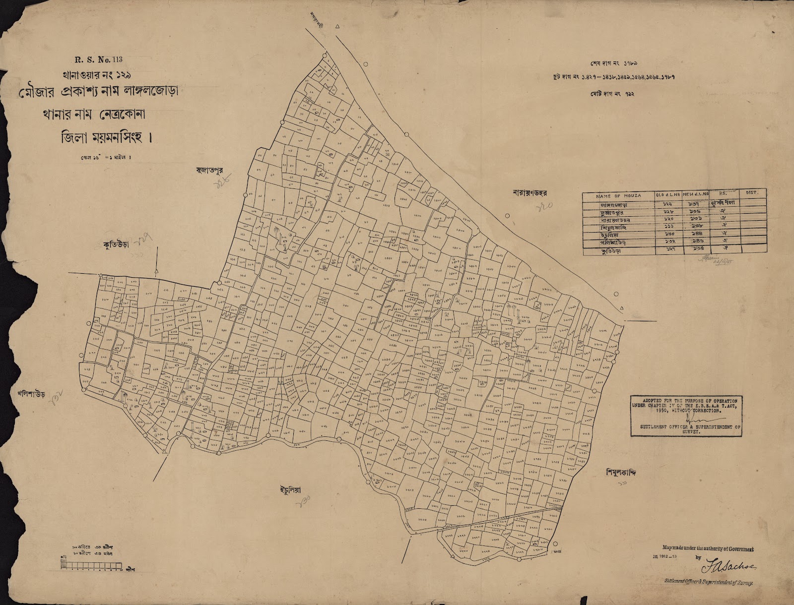 মানচিত্র প্রিভিউ: scan__2013-04-04_12-34-45.jpg