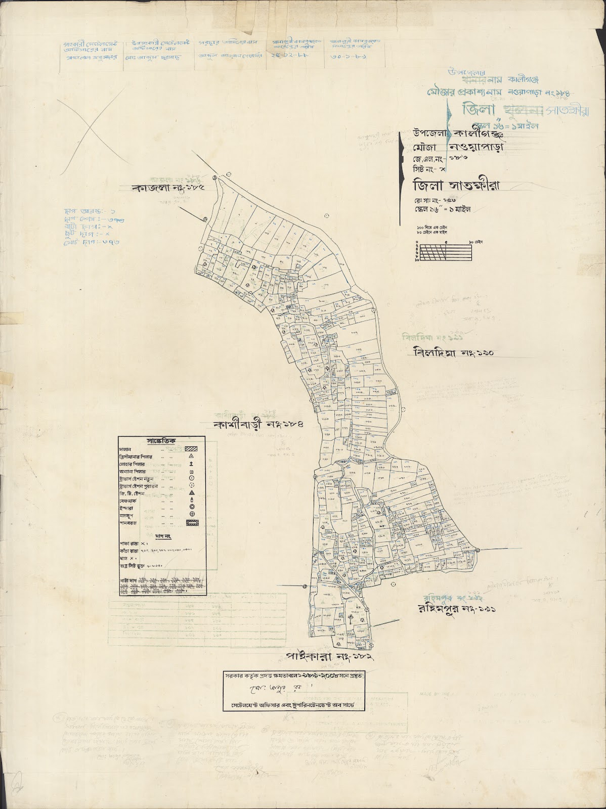 মানচিত্র: Kaligonj-0051.jpg