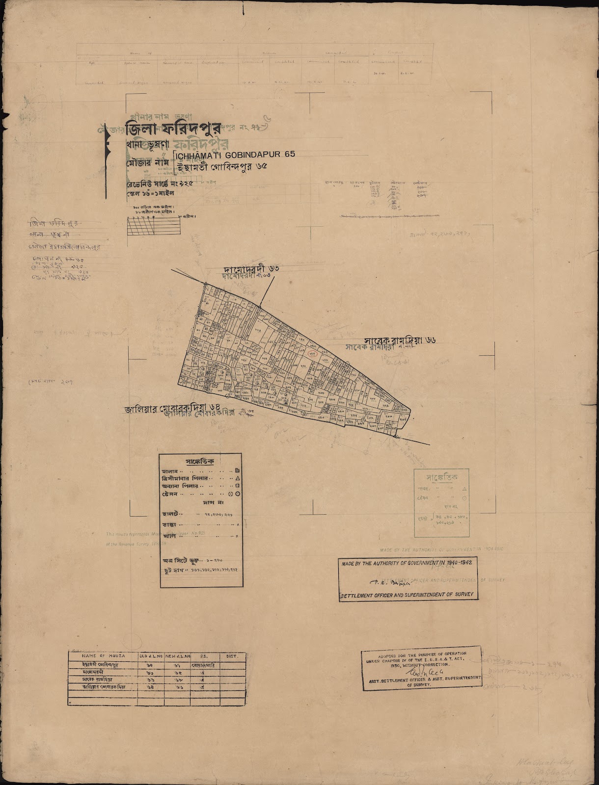 মানচিত্র: scan__2013-06-16_06-56-28.jpg