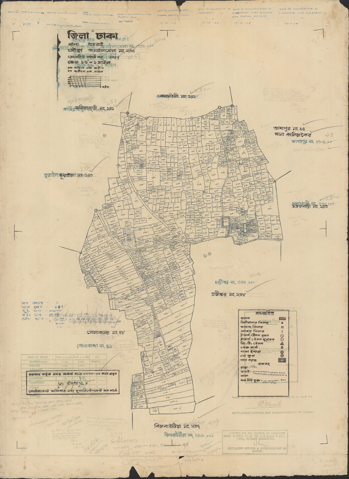 মানচিত্র: 04-12-2021(2)-0054.jpg