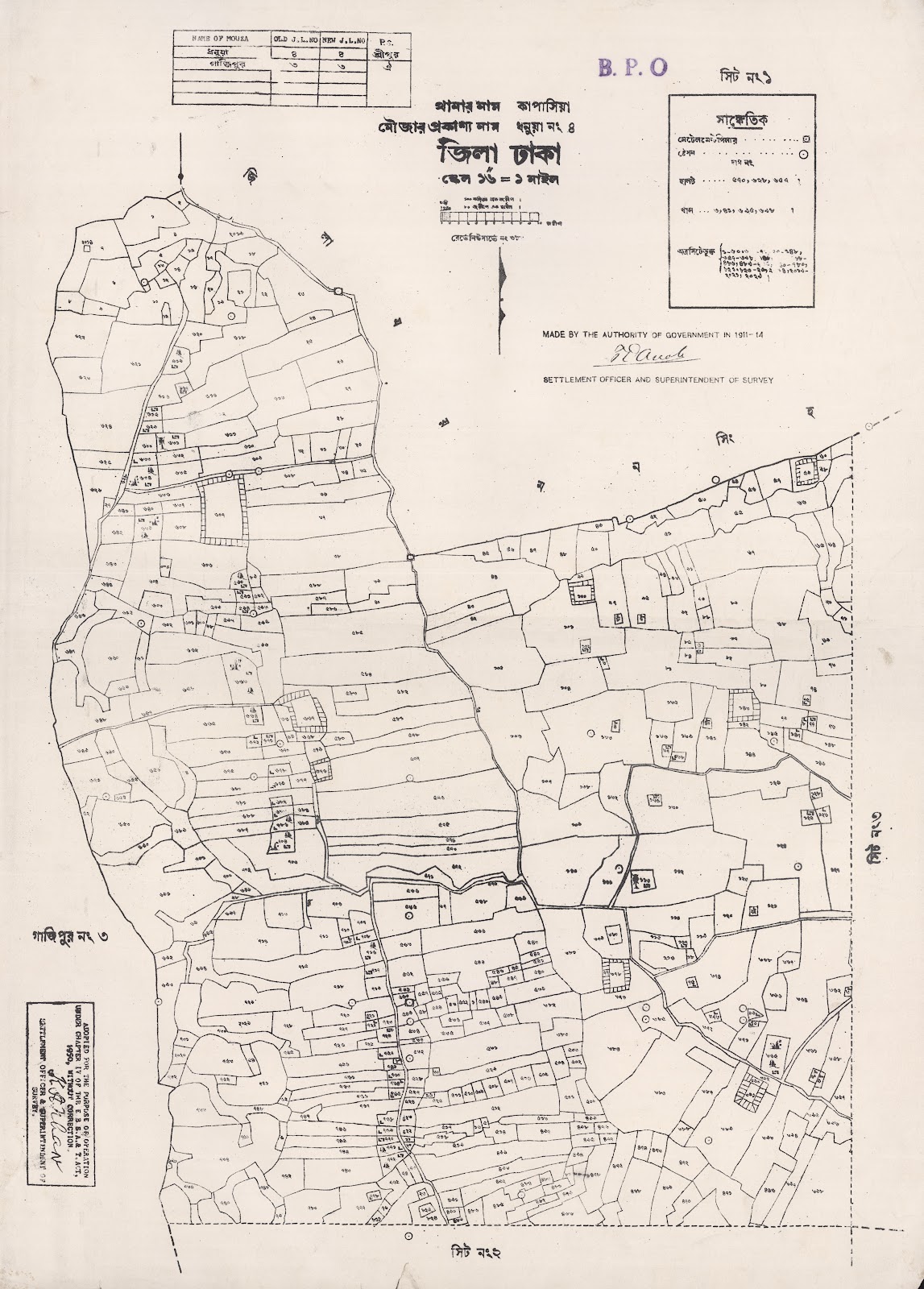 মানচিত্র: scan__2013-05-08_09-16-15.jpg