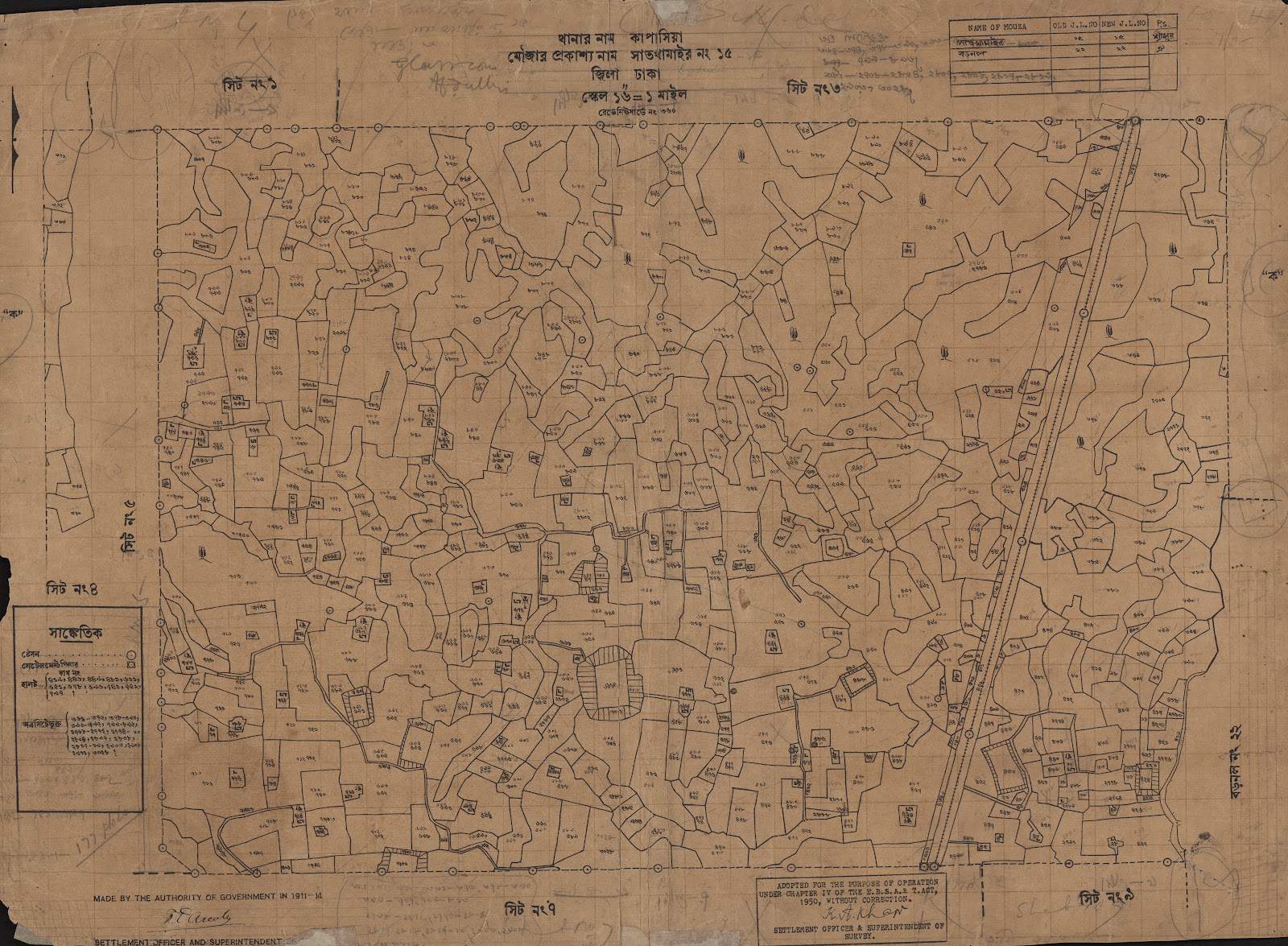 মানচিত্র: scan__2013-05-08_09-42-35.jpg