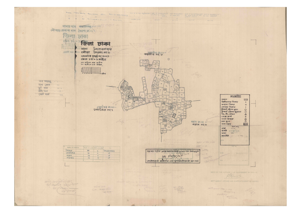 মানচিত্র প্রিভিউ: 6-Soirpa-1_result_result.pdf