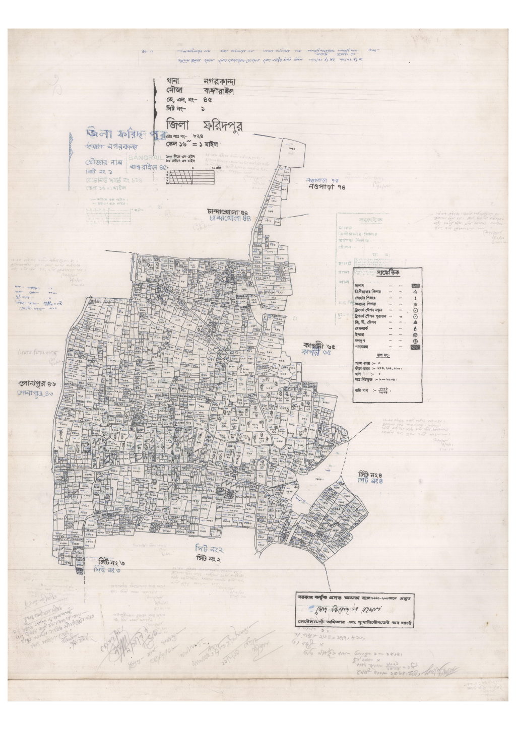 মানচিত্র: 45-Bangorail-1_result_result.pdf