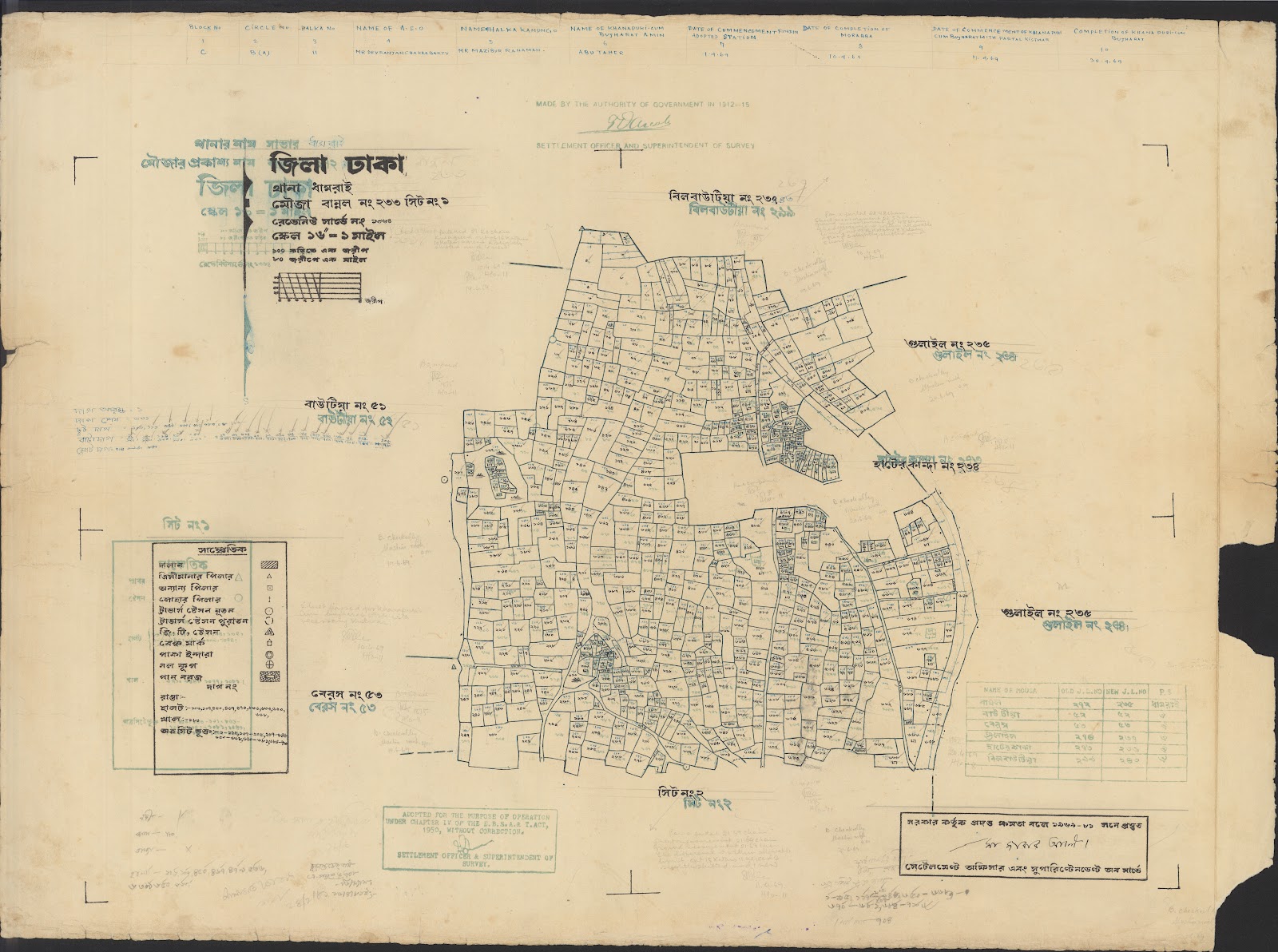 মানচিত্র: 04-12-2021(2)-0046.jpg