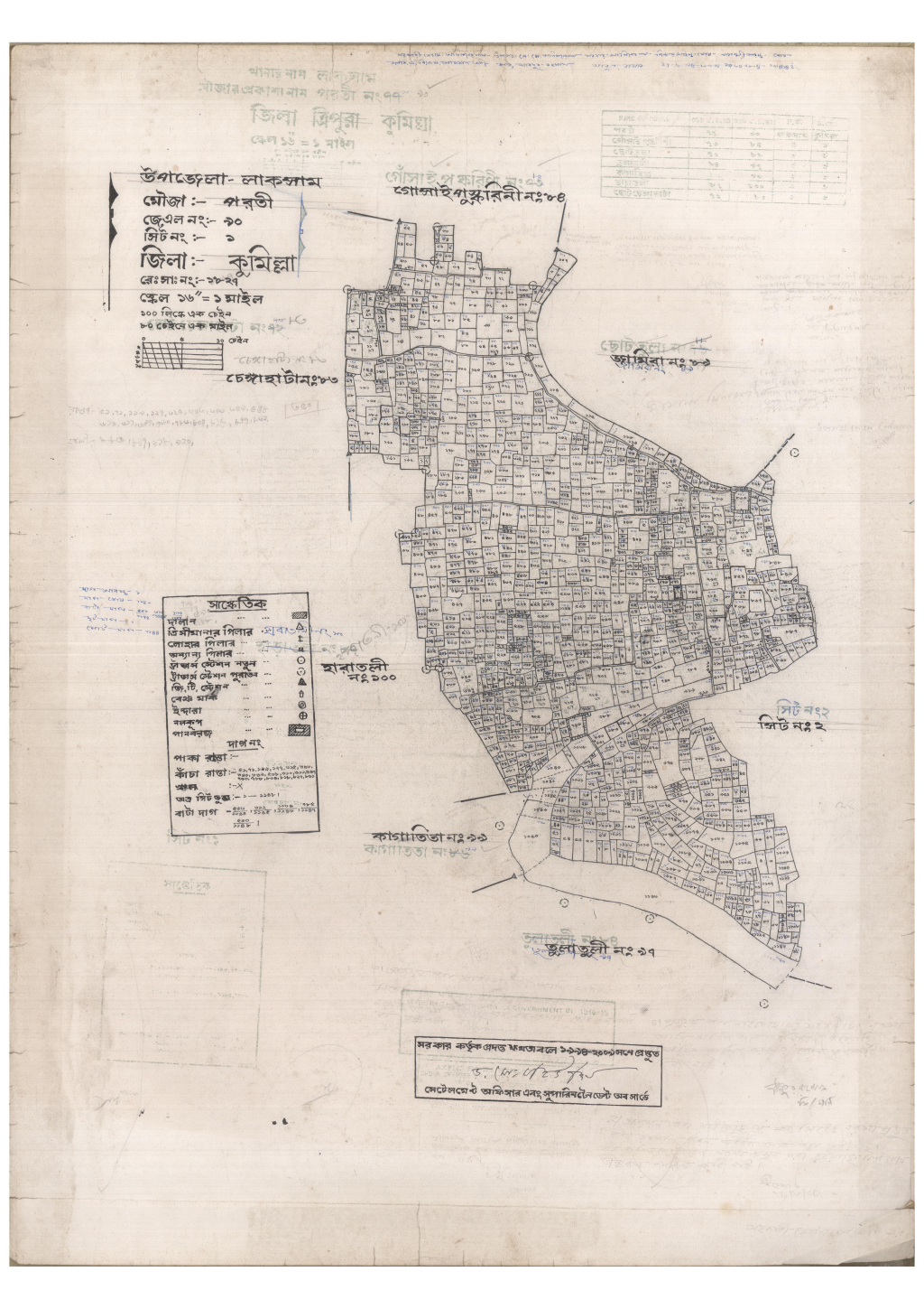 মানচিত্র: 90-POROTI-1_result_result.pdf
