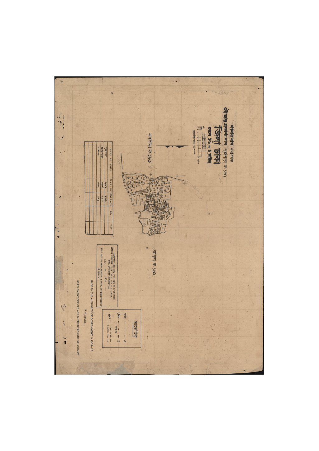 মানচিত্র প্রিভিউ: সি.এস_পুর্ব্বপাড়া_১৬১_.pdf