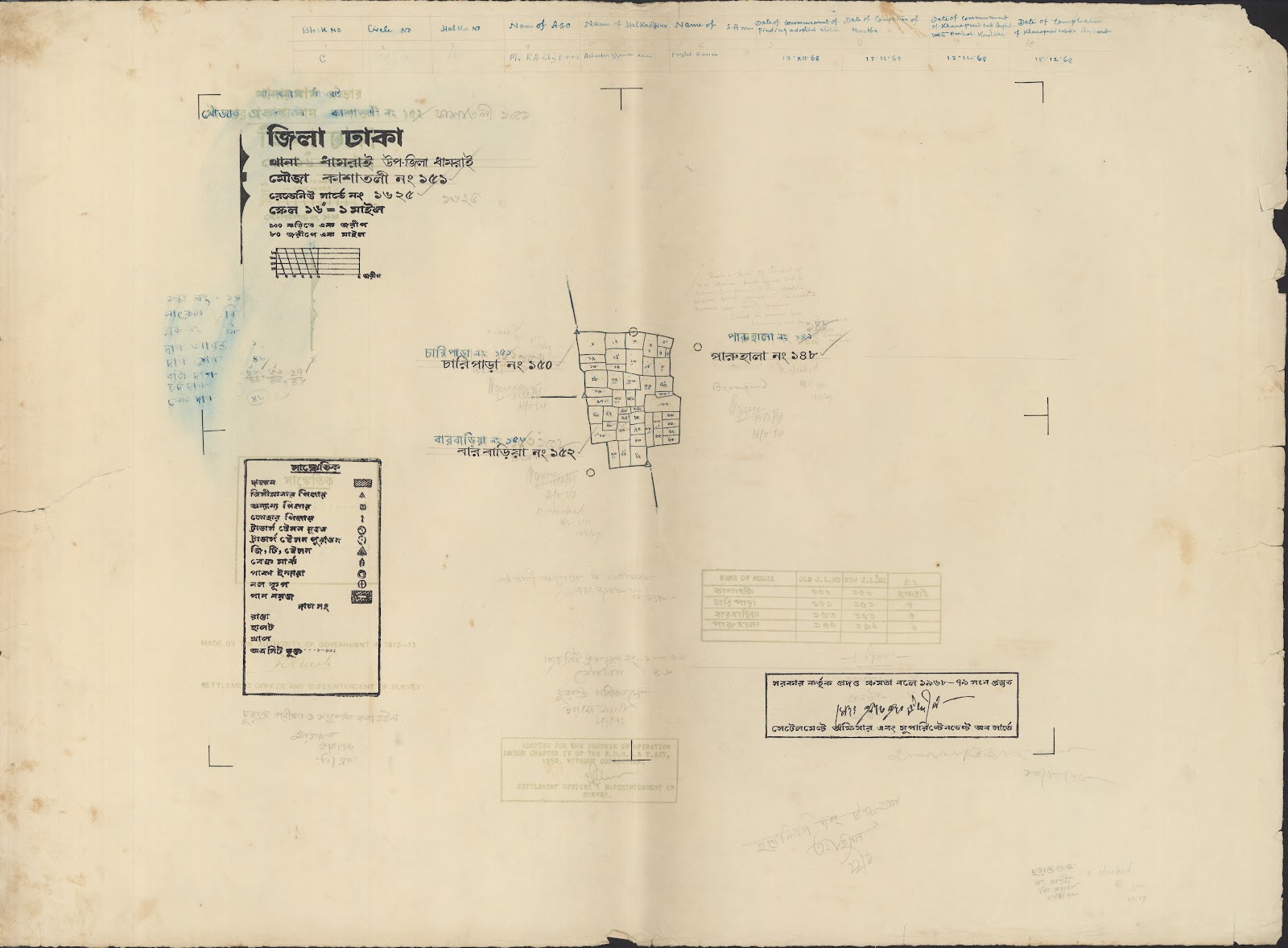 মানচিত্র: 04-12-2021-0001.jpg
