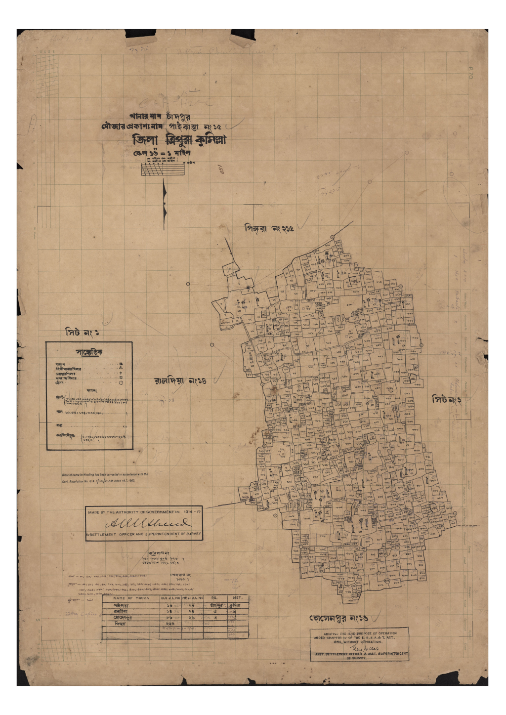 মানচিত্র প্রিভিউ: 15-পাইকাস্তা_১৫_১.pdf