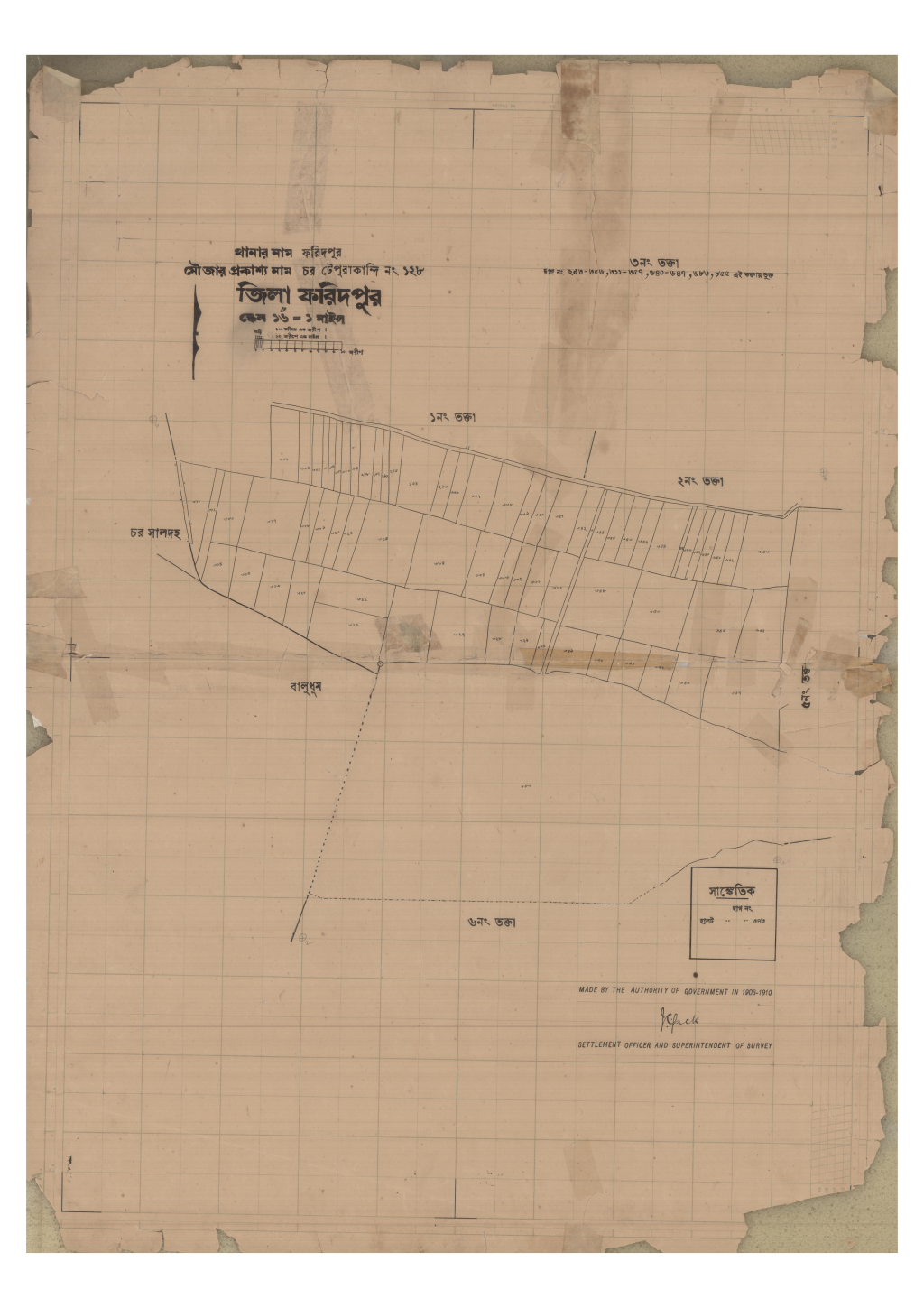 মানচিত্র: 128-Chor Tepurakandi-3_result_result.pdf