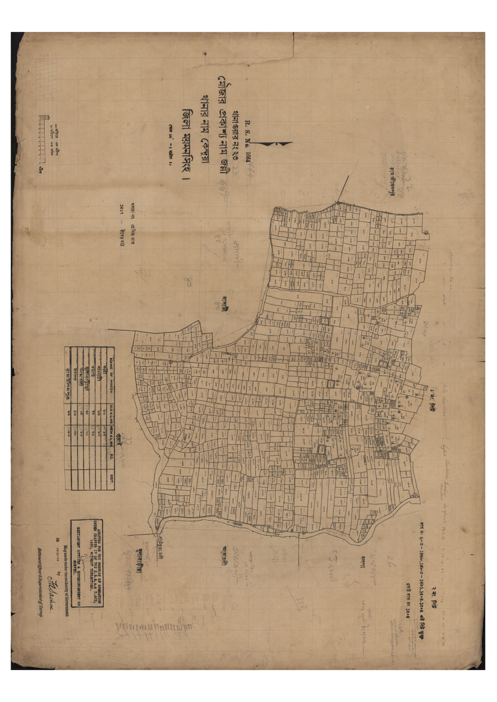 মানচিত্র প্রিভিউ: সি.এস_জল্লী_২৩_২ (1).pdf