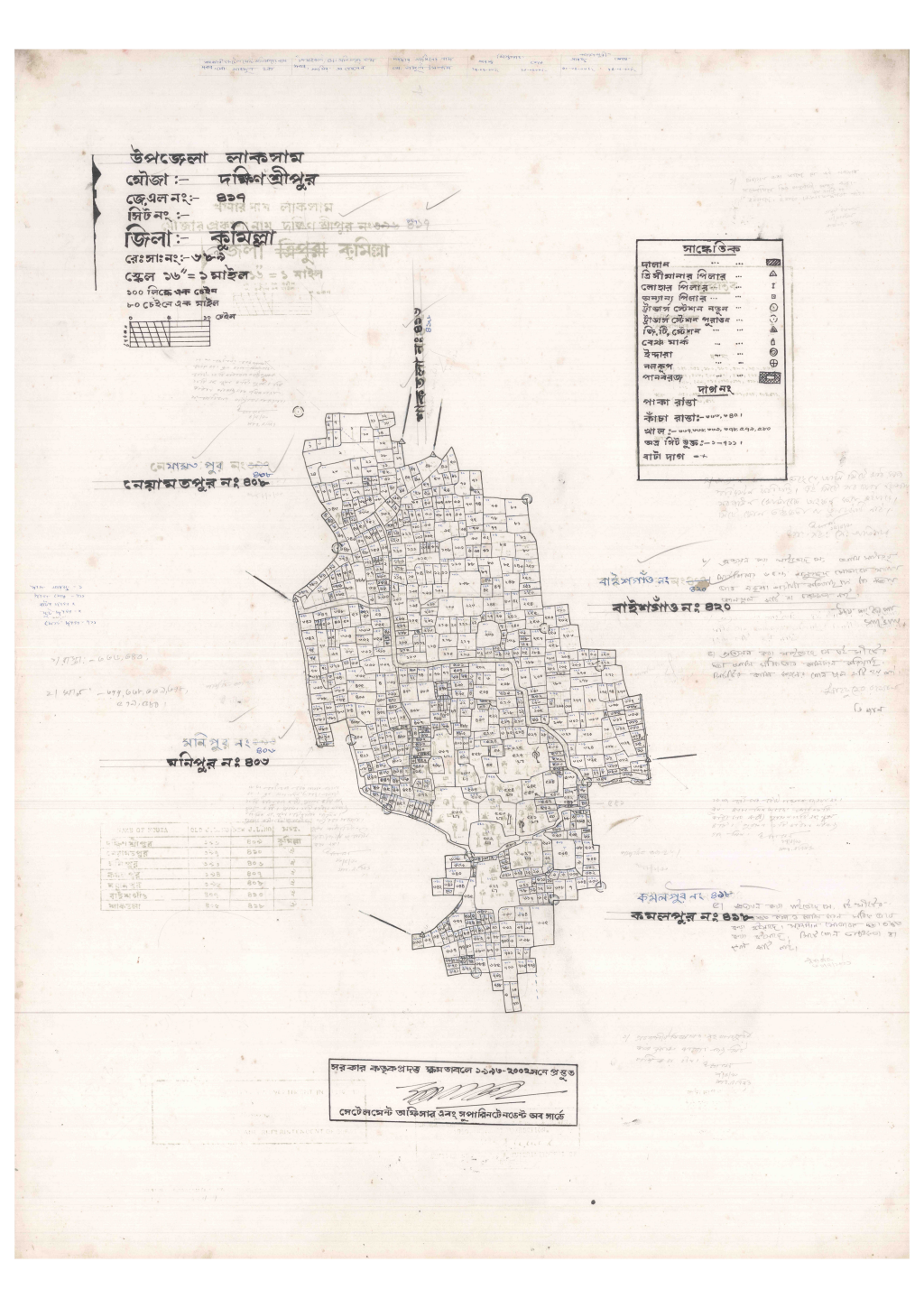 মানচিত্র: 417-DOKKIN SRIPUR-1_result_result.pdf