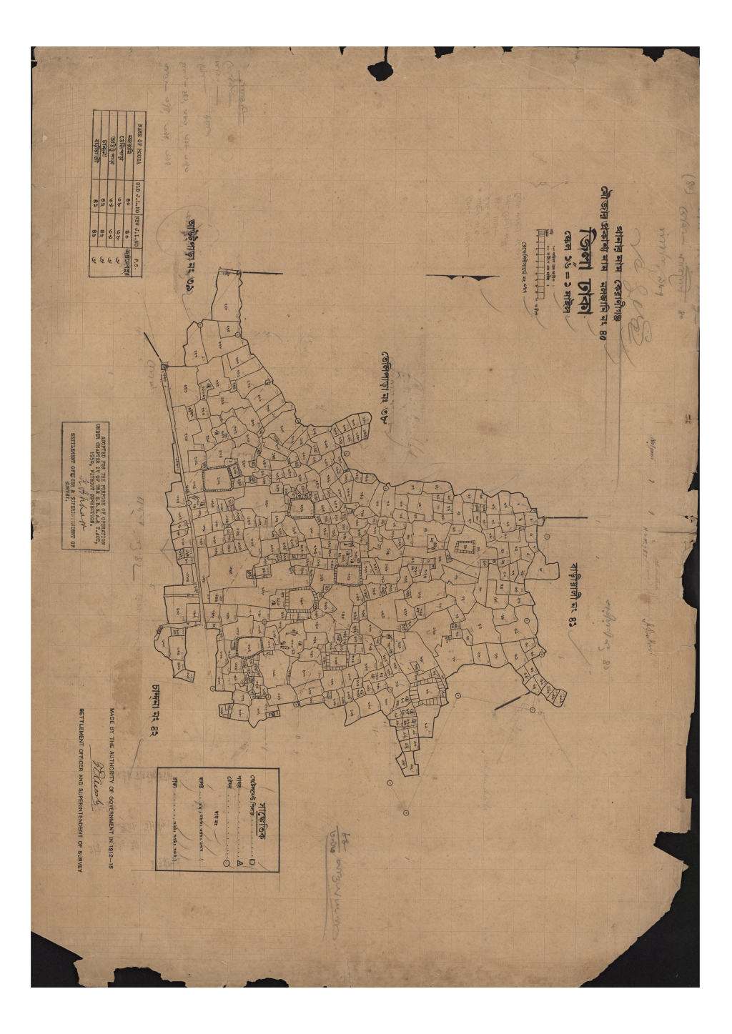 মানচিত্র: সি.এস_নলজানি_৪৫_.pdf