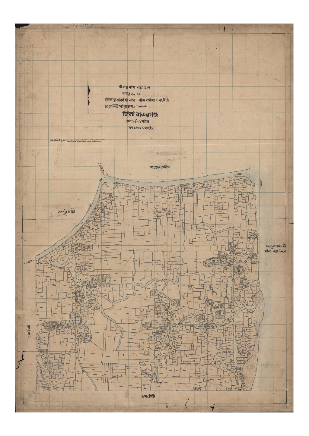 মানচিত্র প্রিভিউ: বাঁশবাড়িয়া_১৮৮৯_৫.pdf